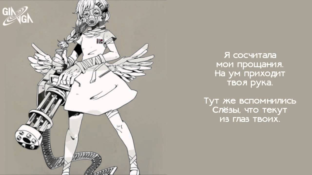Kagamine Rin - Q (rus sub)