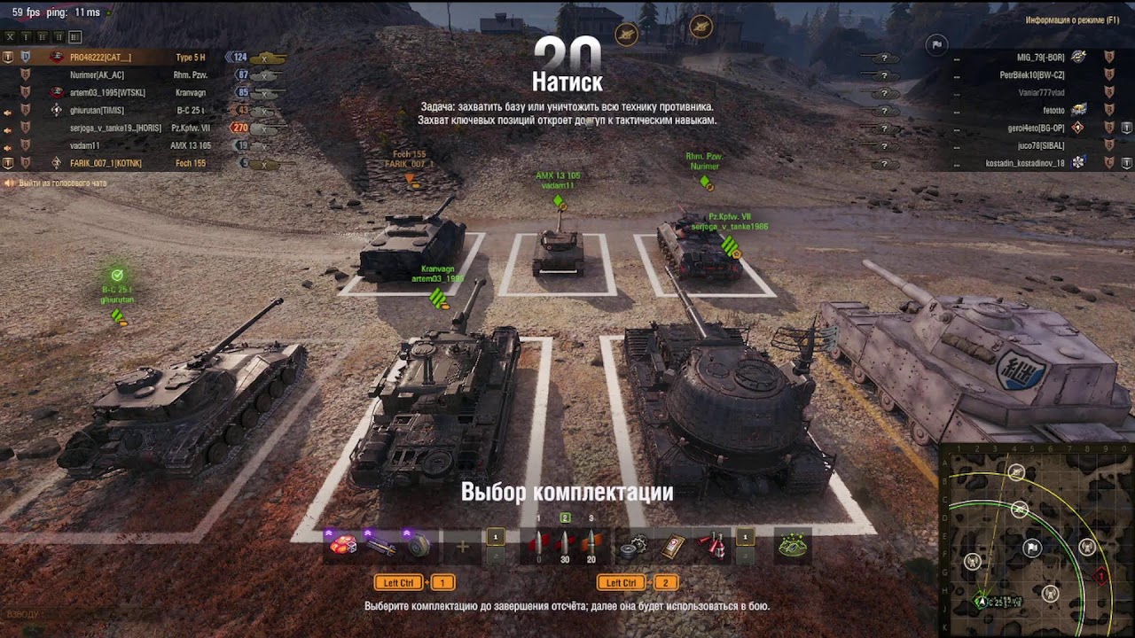 ⛄❄️650 🌆 ⛄❄️World of Tanks 2.0❄️⛄