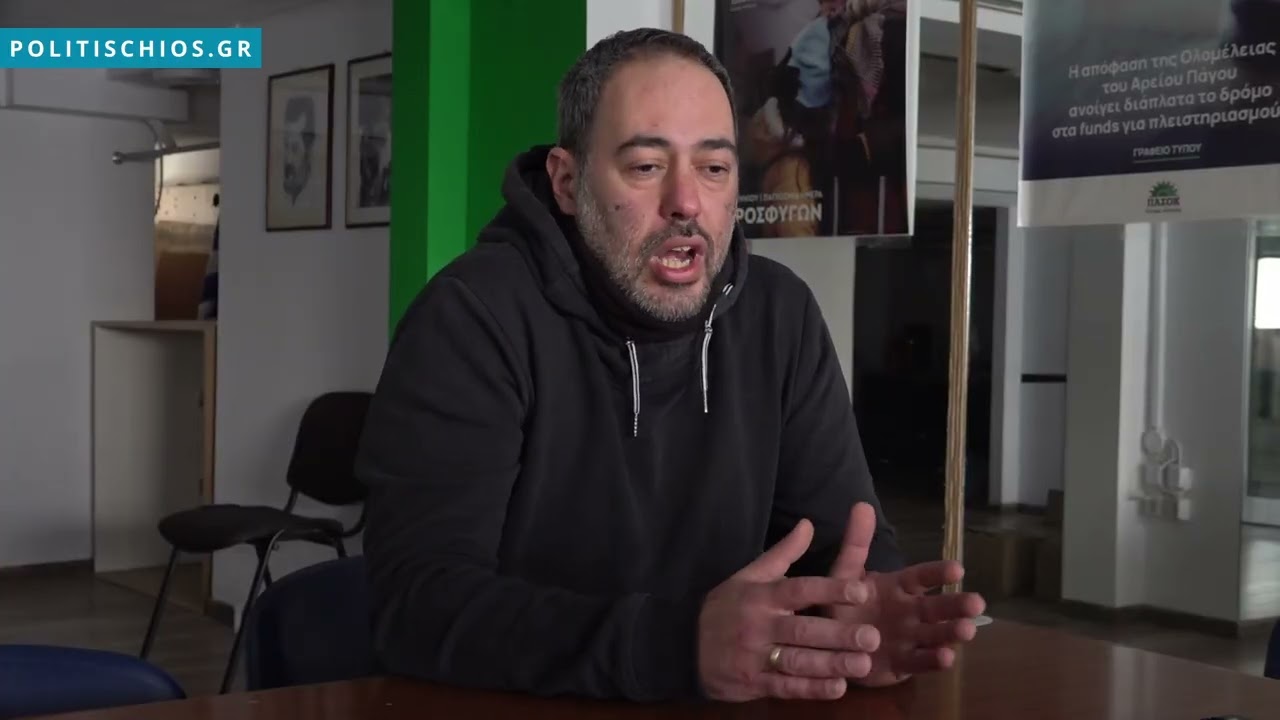 Με τον αραμπά το έργο της επέκτασης και χωρίς χρονοδιαγράμματα καταγγέλλει το ΠΑΣΟΚ Χίου