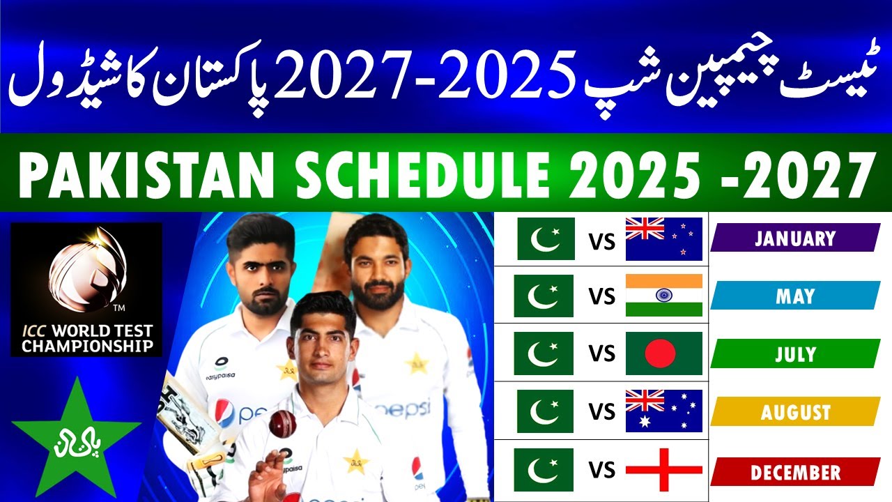 ICC Test Championship 2025 - 2027 Pakistan Schedule | Pakistan Test Championship Schedule