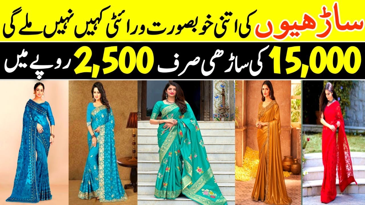 Saree Wholesale Market In Karachi | Indian Pakistani Designer Saree | Cheapest Saree In Just 2500rs