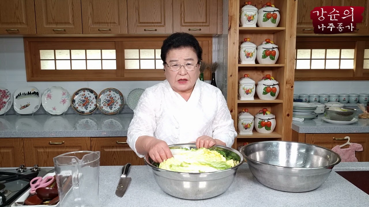 [강순의 나주종가] Ep.81 배추 절이는 법과 찹쌀풀 쑤는 법