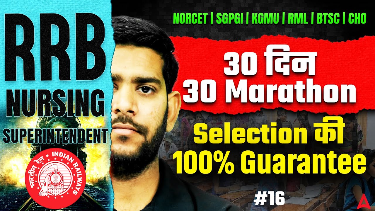 RRB Nursing Superintendent, NORCET, CHO, SGPGI, KGMU, RML & BTSC |Most Important MCQ Questions #16