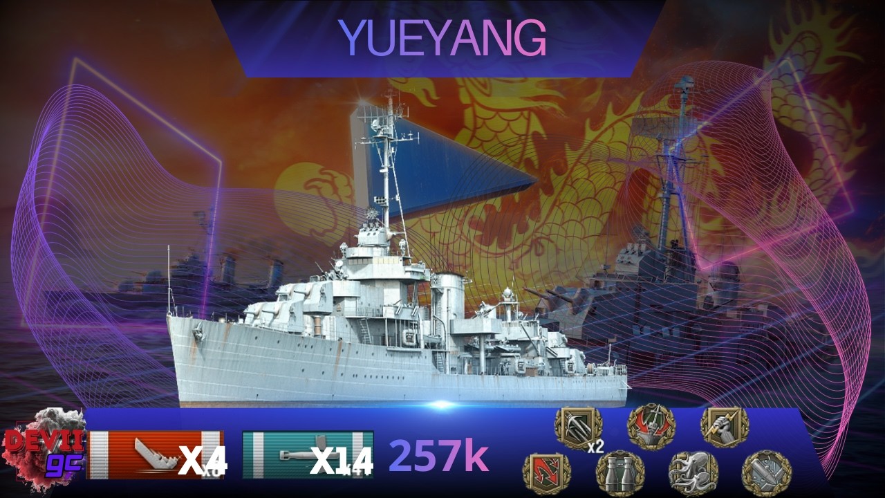 Yueyang 💥Переграв всю команду противників на 257k💥