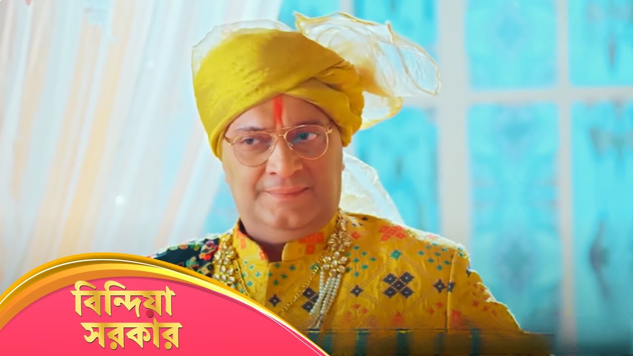 Bindiya Sarkar (বিন্দিয়া সরকার) | Full Episode 166 | Bengali TV Show | Enterr10 Bangla