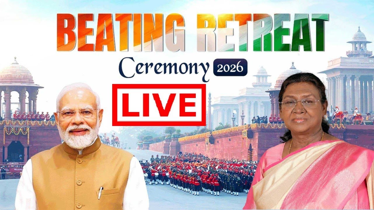 Beating retreat ceremony 2026 LIVE from delhi's Vijay chowk, end of R-Day celebrations | India | BSF