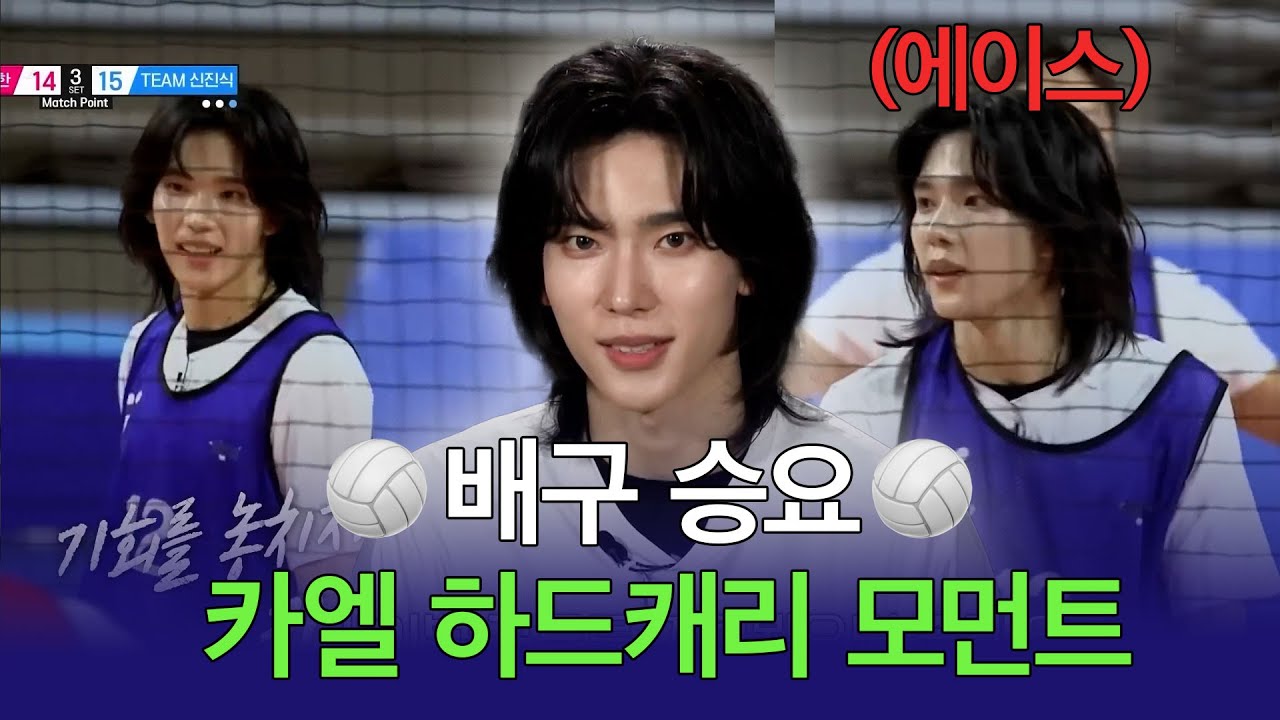 [루네이트] 스파이크워 에이스 카엘 타임 모음 (카엘 CUT)