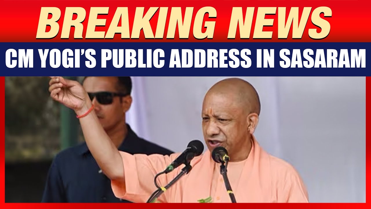 LIVE: CM Yogi Adityanath to Address Public Rally in Sasaram, Bihar | Bihar Elections | News9
