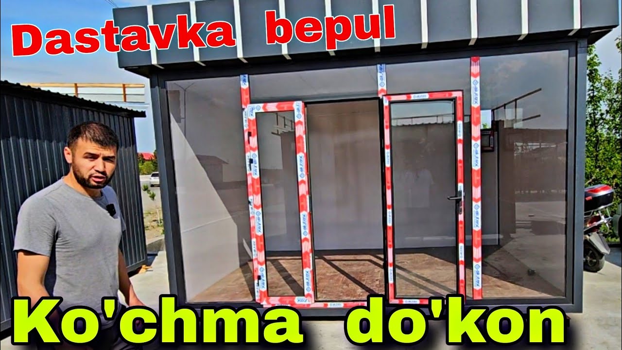 кучма дукон жудайам орзон