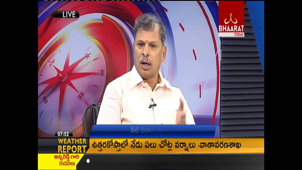 News Track || ordinance on NEET  || 21-05-2016 || Bhaarattoday