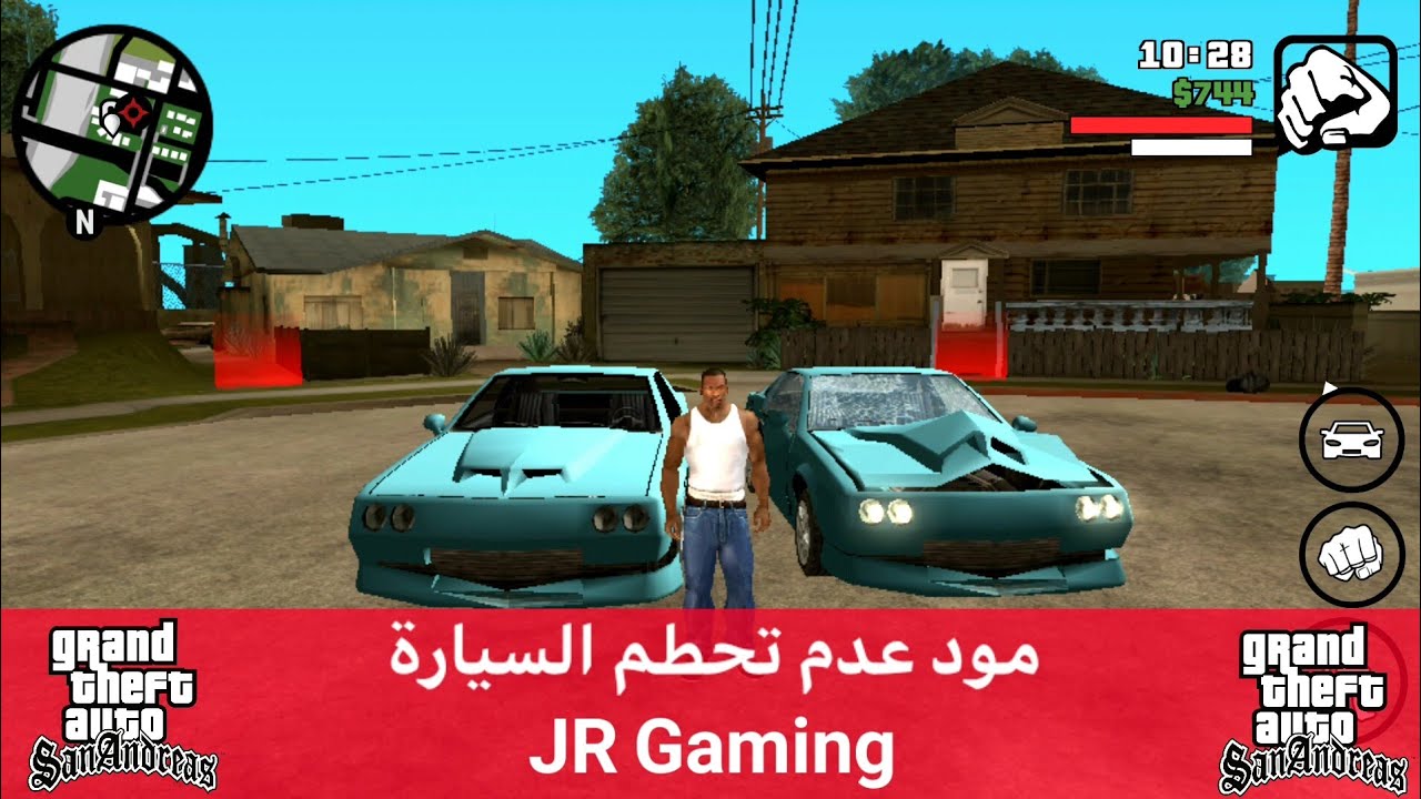 مود عدم تحطم السيارة GTA SA للأندرويد