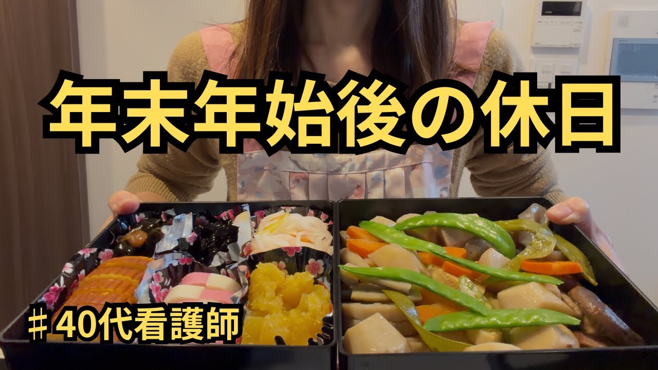 【独身看護師】自分のやりたいことをして後悔のない日々にする