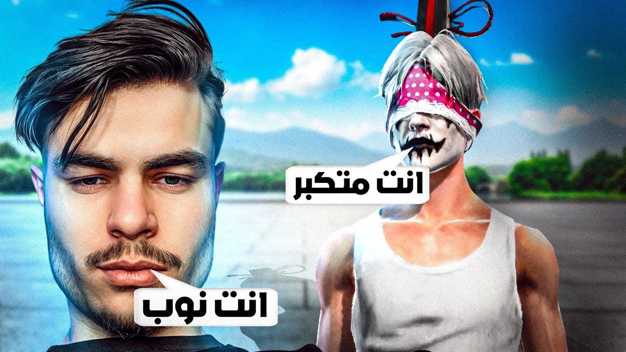 مقلب النوب في دجيكسو 😈