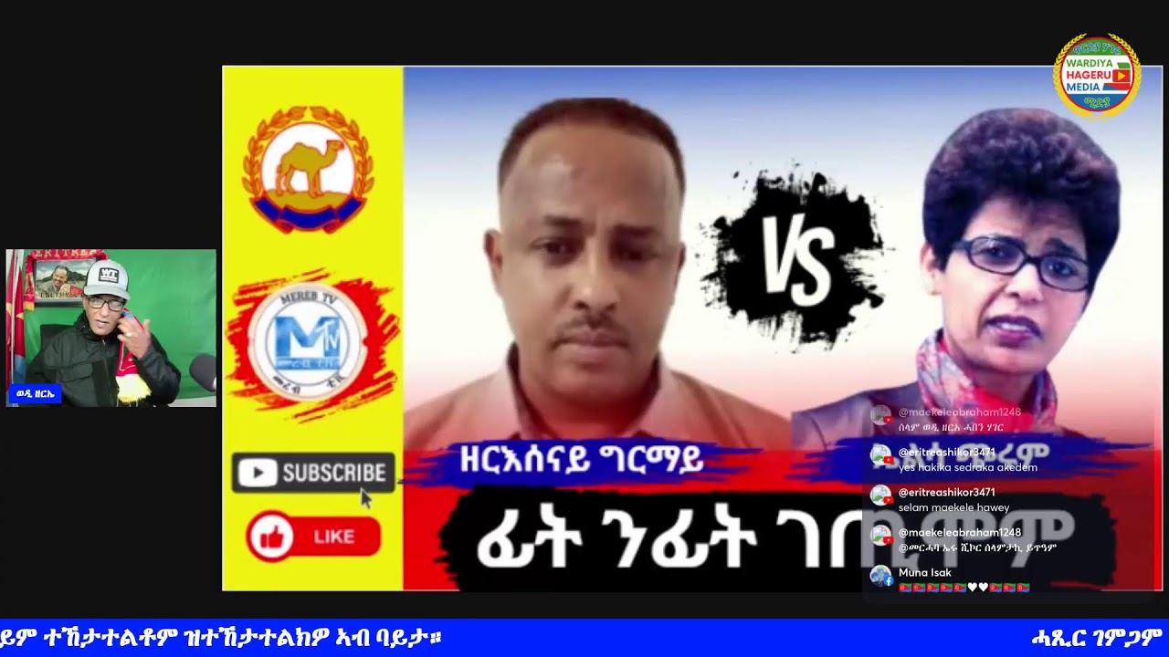 ሓጺር ገምጋም ይቱባት ክልተ ገዛ በቶም ገዳይም ተኸታተልቶም ዝተኸታተልክዎ ኣብ ባይታ።
