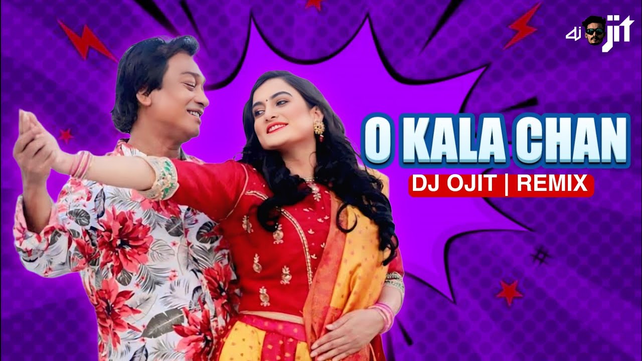 O Kala Chan | Made in Chittagong | Remix | DJ OJIT Ft Partha Barua & Nishita Barua