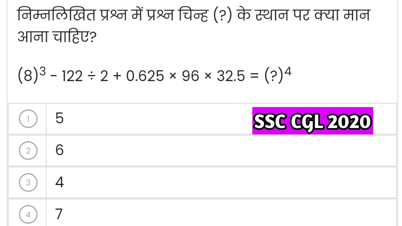 8&sup3;-122&divide;2+0.625&times;96&times;32.5=(?)⁴