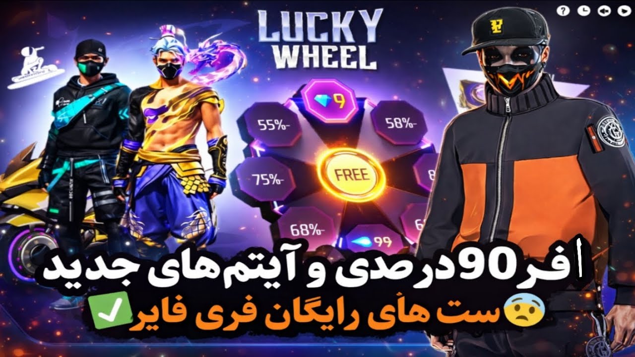 فورییییی❌رونمایی از آفر جدید و ست های رایگان 😨✅