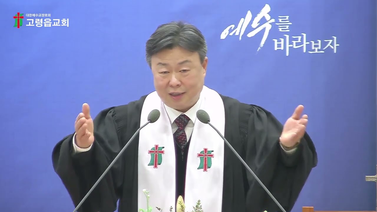 주 님의 심장을 이 식  받 아 ...(마 11:25 ~30)