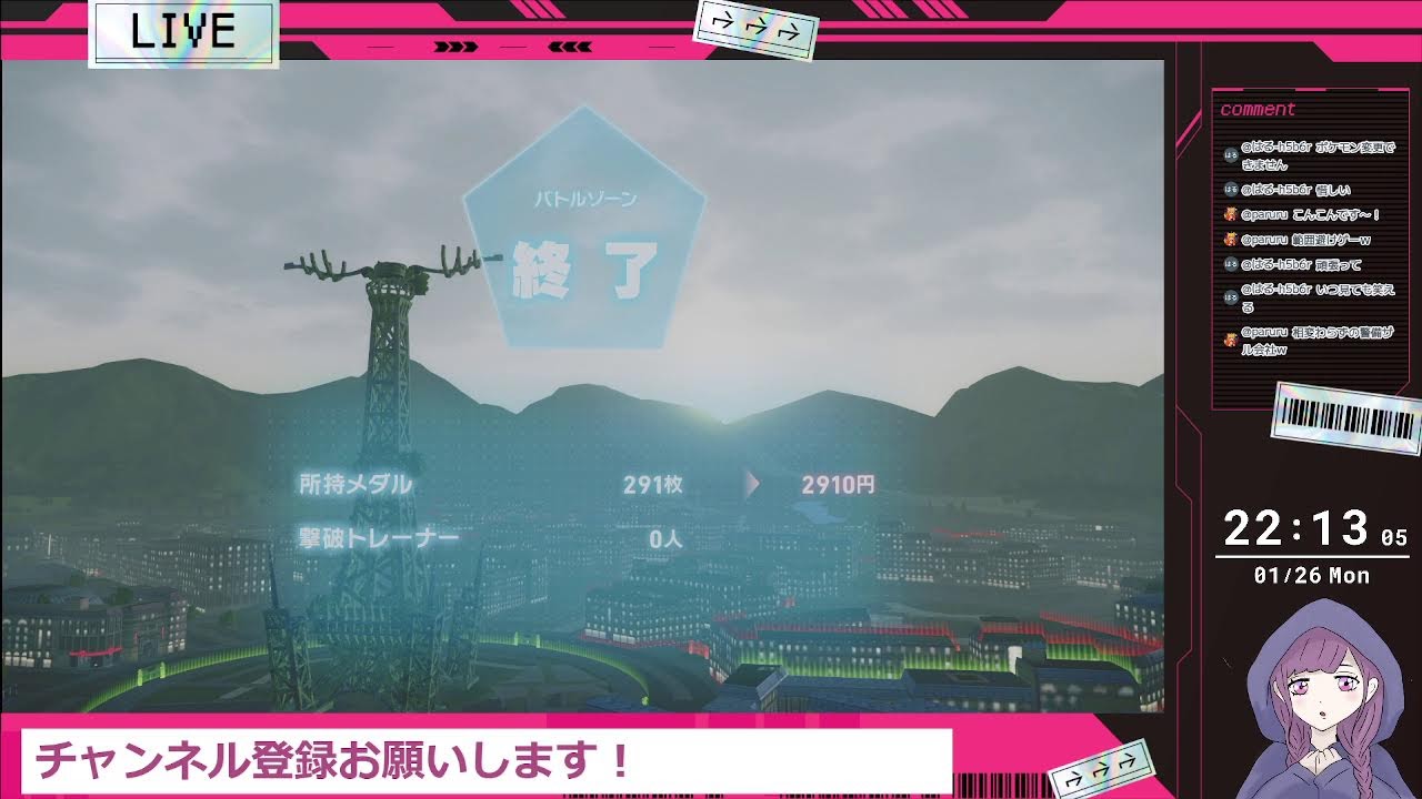 【#ポケモンレジェンズZA】初見さん大歓迎！世界の均衡を保つには…Fさんにリベンジする！！！勝てるかなあ。【#黒羽あも】