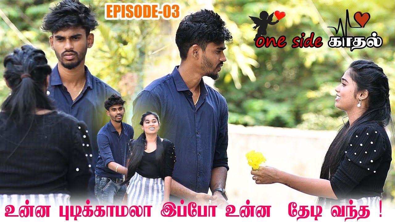 ONE SIDE KATHAL.....................PART_4 ,,,,,,,,,,,,,,,,,,,,,,,,,,