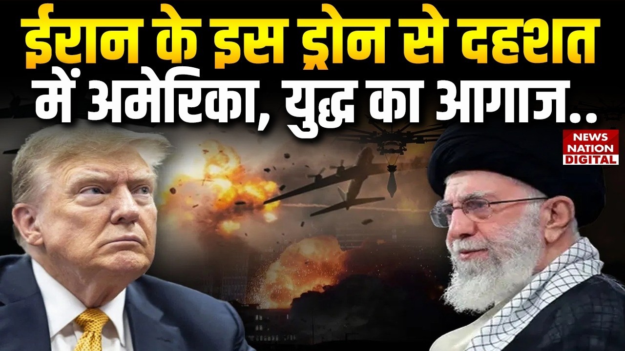 Iran US Conflict: ईरान के Kamikaze Drones से दहशत में America |Khamenei| WW3 | Muscat | Nuclear Deal