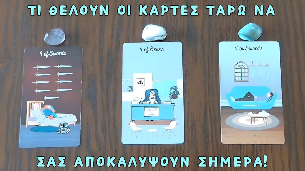 🕊️ Τι διαλέγουν οι κάρτες ταρώ να σας πουν τώρα! ✨ Pick a card | Άχρονο | Ταρω 🔮 Προβλέψεις