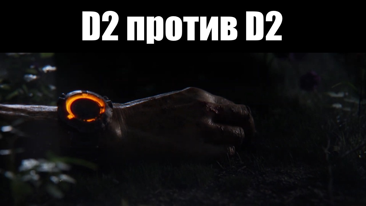 DIVISION 2 сияет напротив упадка DESTINY 2