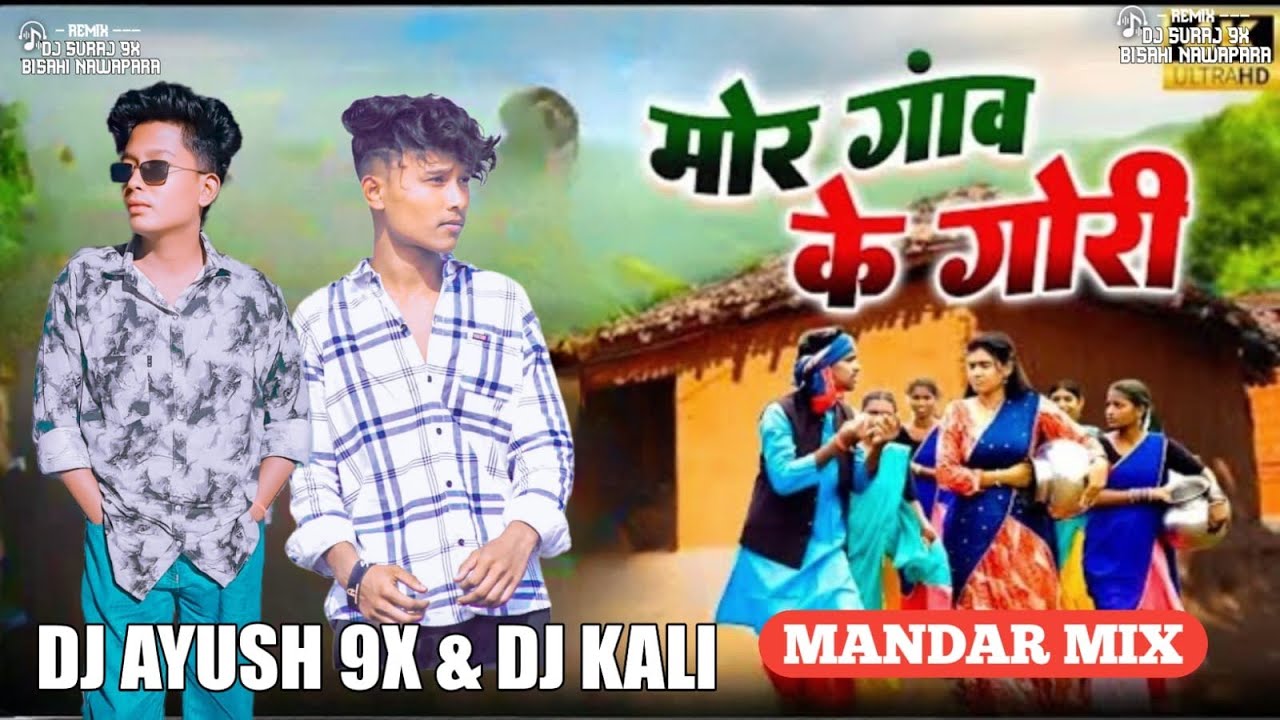 MOR GAV KE GORI ( MANDAR MIX ) DJ AYUSH 9X BISAHI NAWAPARA