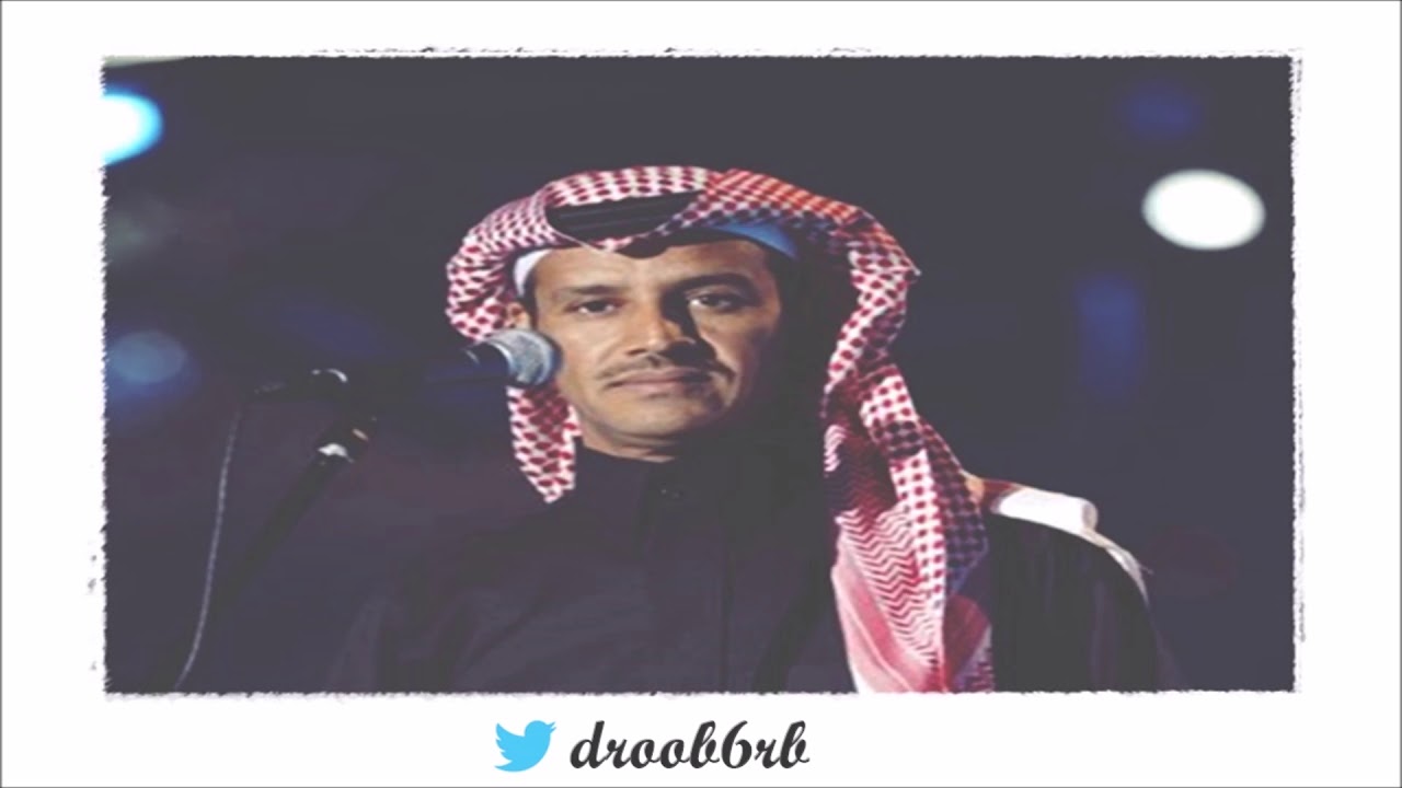 خالد عبدالرحمن - مغترب في عذاب - صوت الخليج
