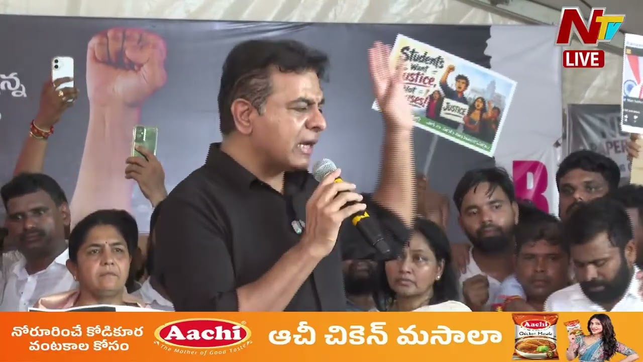 KTR Speech | Indirapark | BRSV Protest | Ntv Telugu