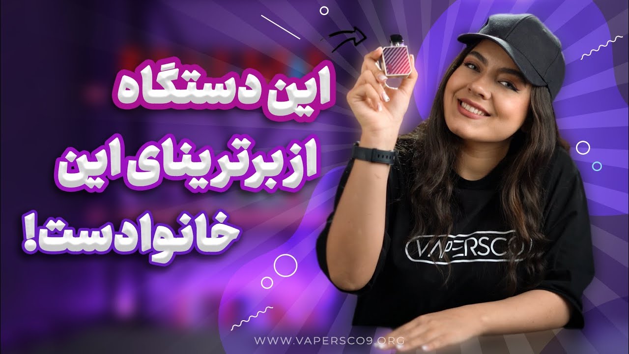 آنباکس  پ.اد ووپو درگ نانو دو( Voopoo Drag Nano 2)🥰🤩