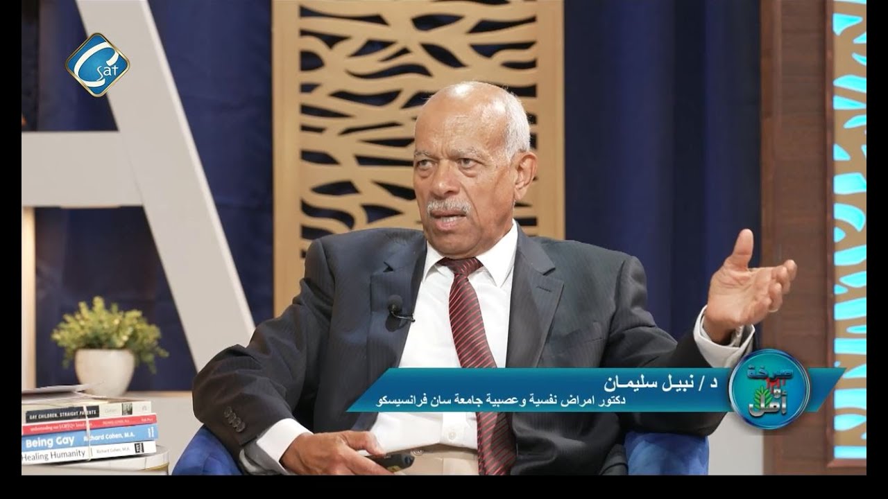 ما هو سبب الانجذاب لنفس الجنس  ( المثليه ) ؟