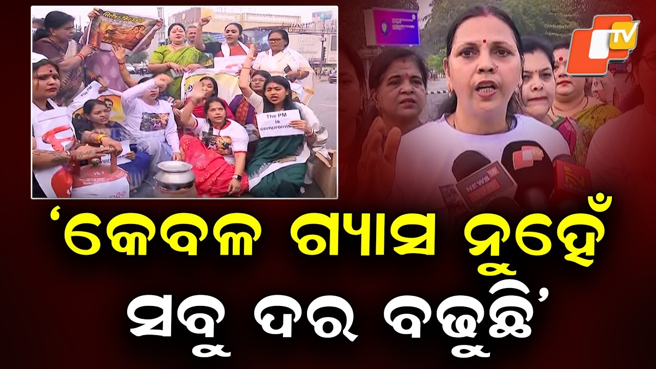 Mahila Congress protests LPG price hike and seeks Petroleum Minister’s resignation