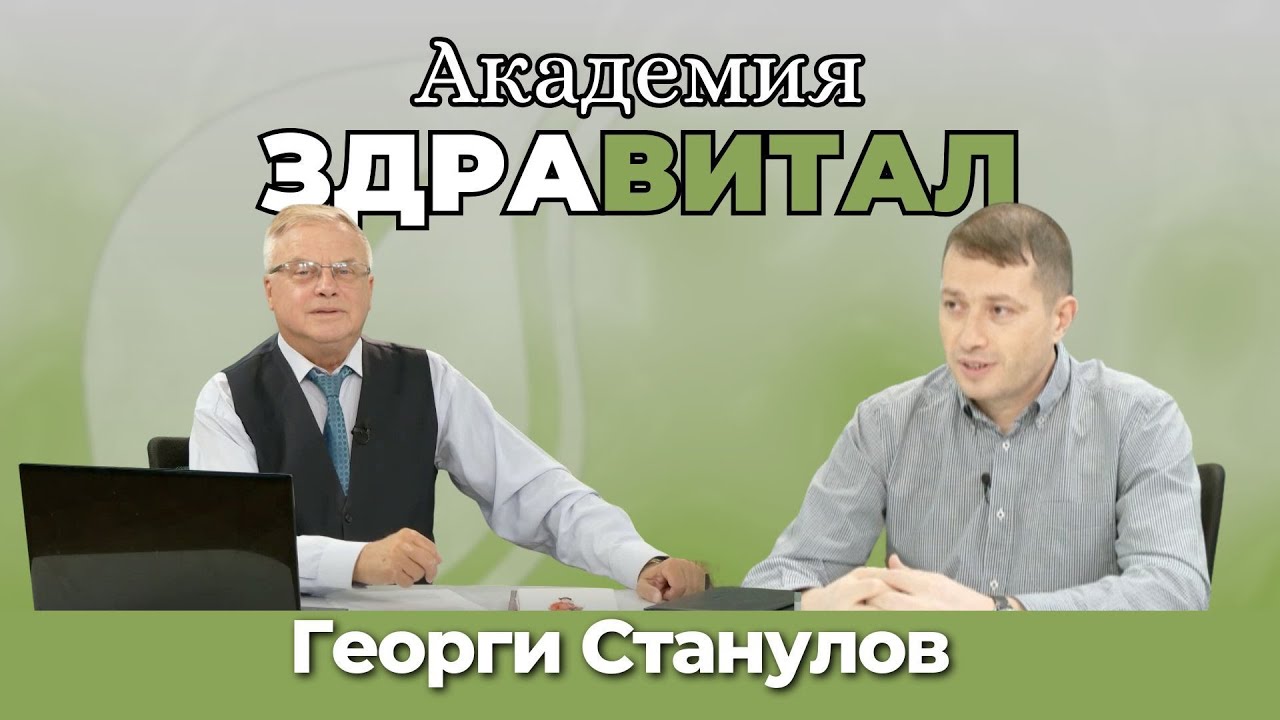 Начинът на живот - ключът за репродуктивно здраве