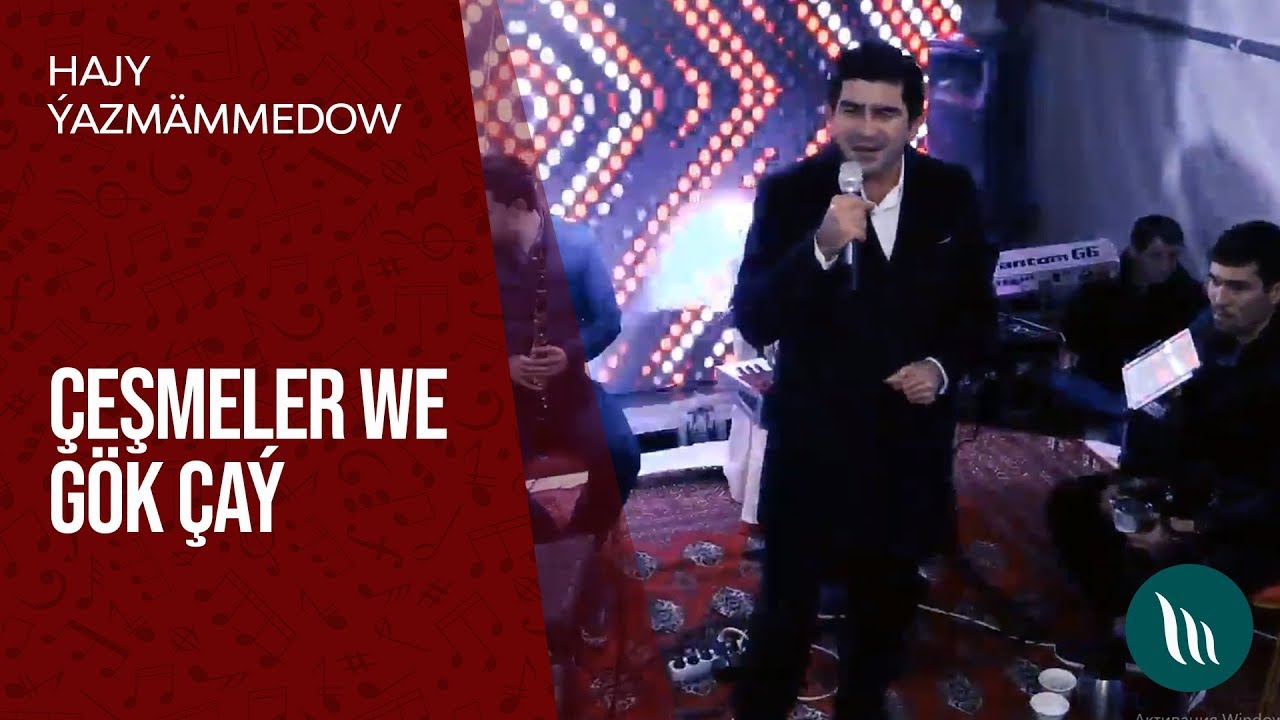 Hajy Ýazmämmedow - Çeşmeler we Gök çaý | 2019