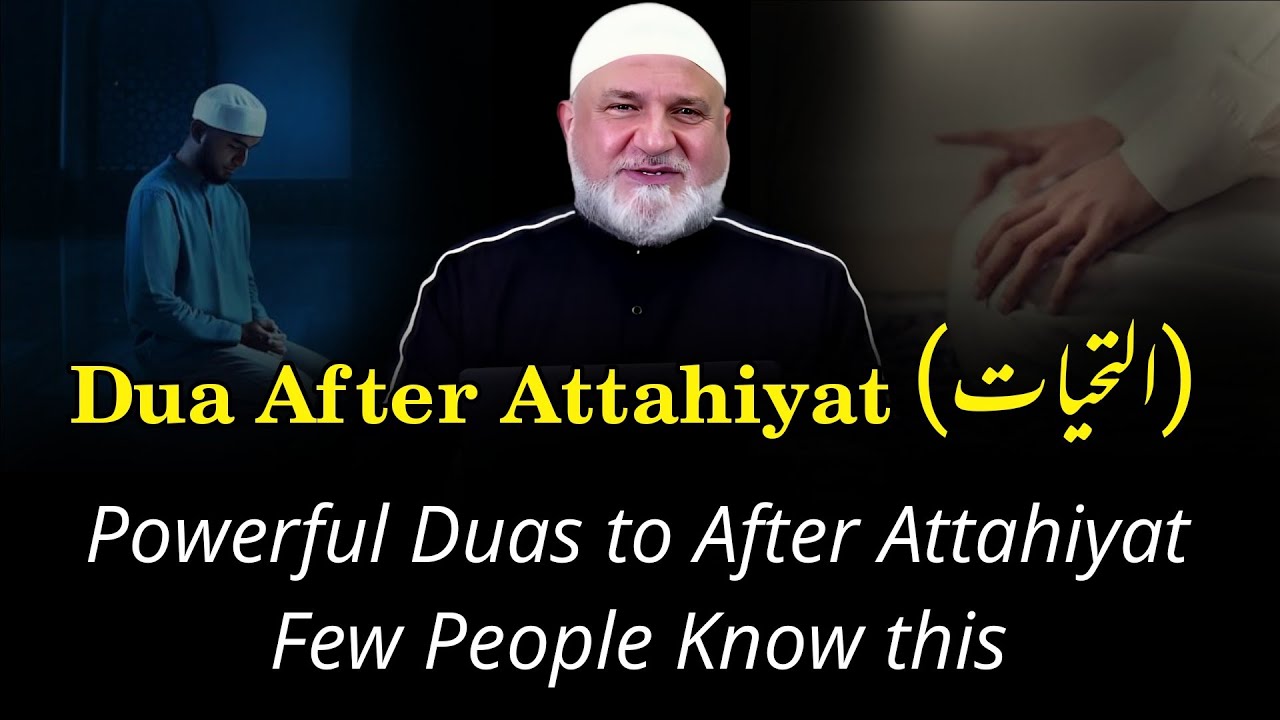Powerful Dua after Attahiyat ٱلتَّحِيَّاتُ | Mohamad Baajour