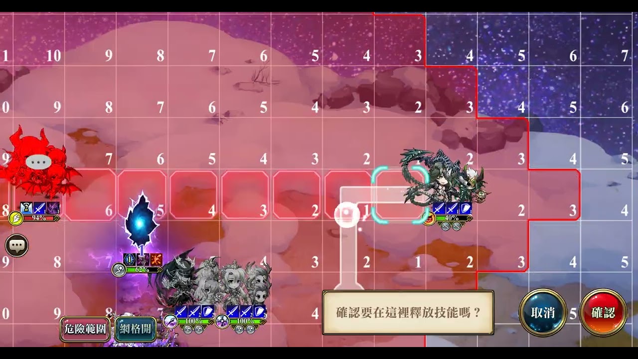 賽季征討戰S2-幽影深淵菁英2