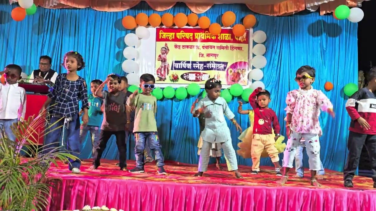 लाहान मुली मुलांच्याच डान्स वर्षिक स्नेहःसंमेलन पोही