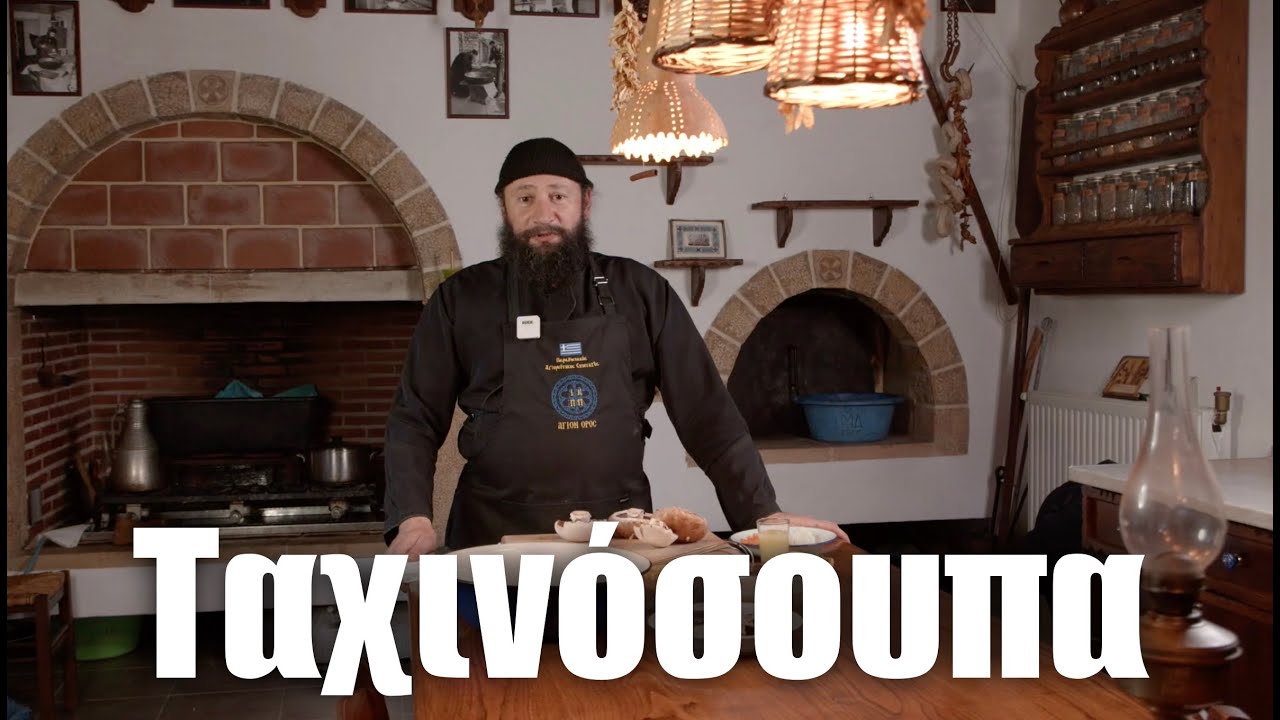 Ταχινόσουπα