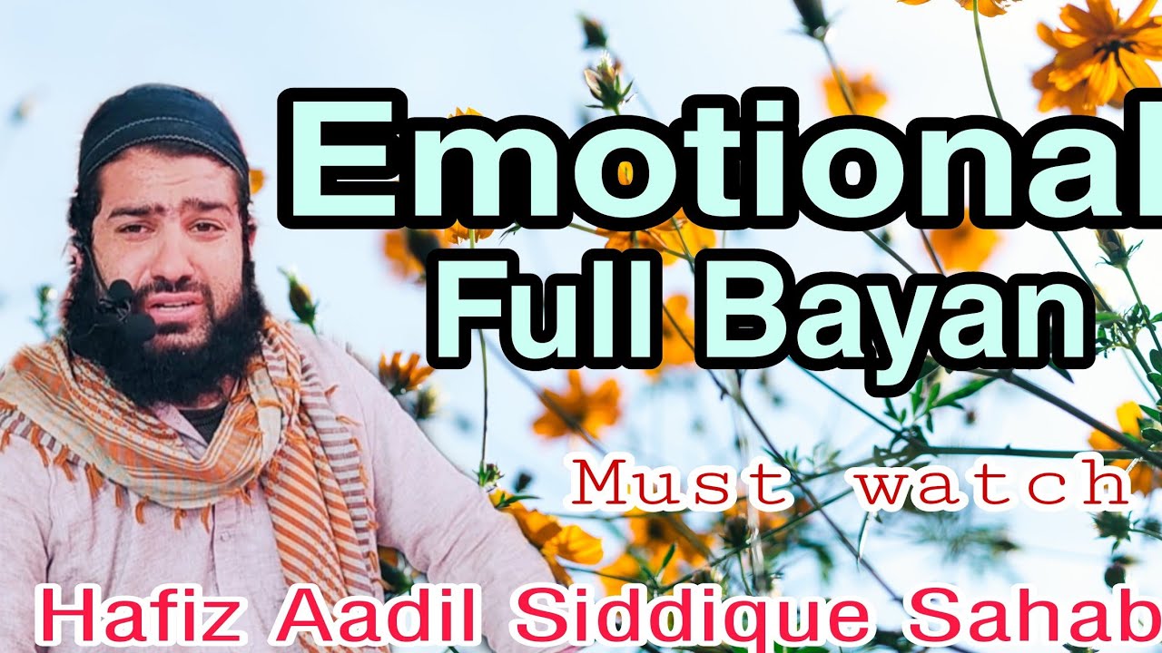 Emotional Full Bayaan 😭 // Hafiz Aadil siddique Sb
