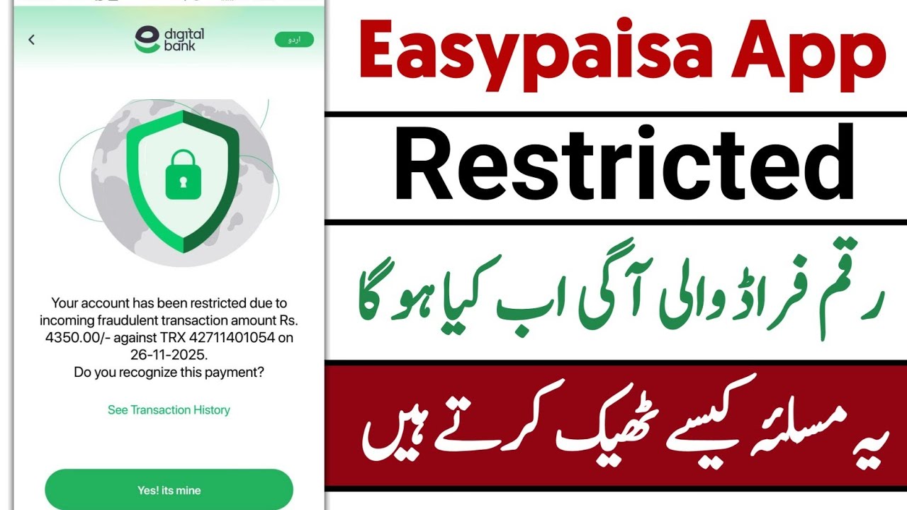 Your account has been restricted due to incoming fraudulent transaction | easypaisa payment block