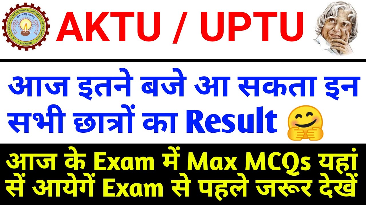 aktu result 2021 | aktu news today | aktu news | aktu online exam | AKTU NEWS | aktu result date ...