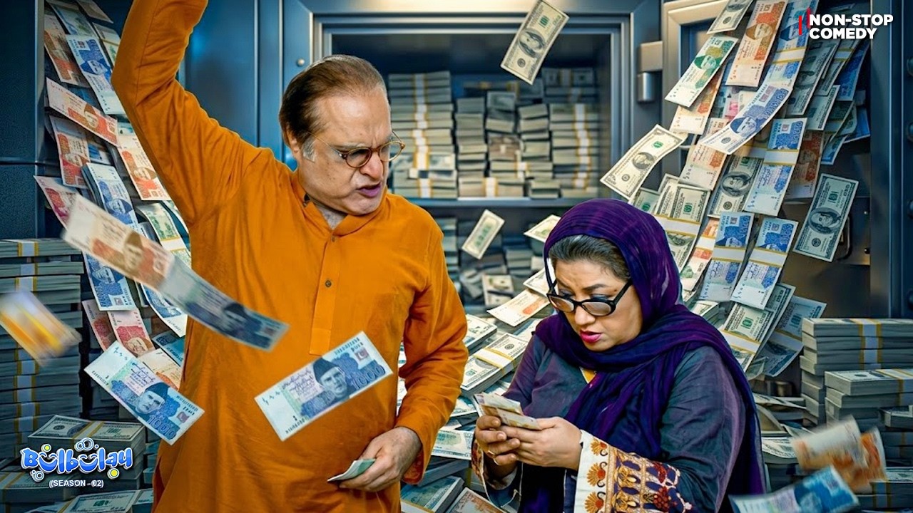 Money Follows My Brother...🤣🤑 | Bulbulay Season 2 | Momo & Khoobsurat | Mehmood Aslam | Comedy