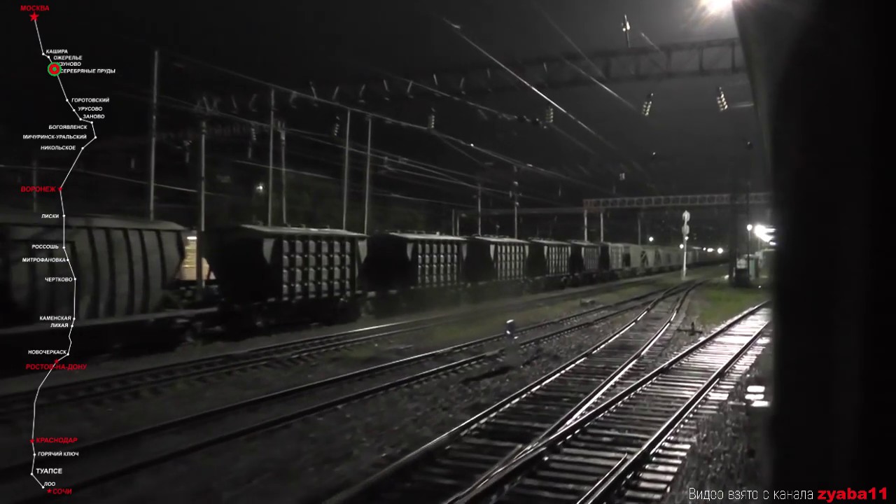 Москва — Адлер 11 часов под стук колес @ Moscow-Adler 11 hours under the sound of wheels