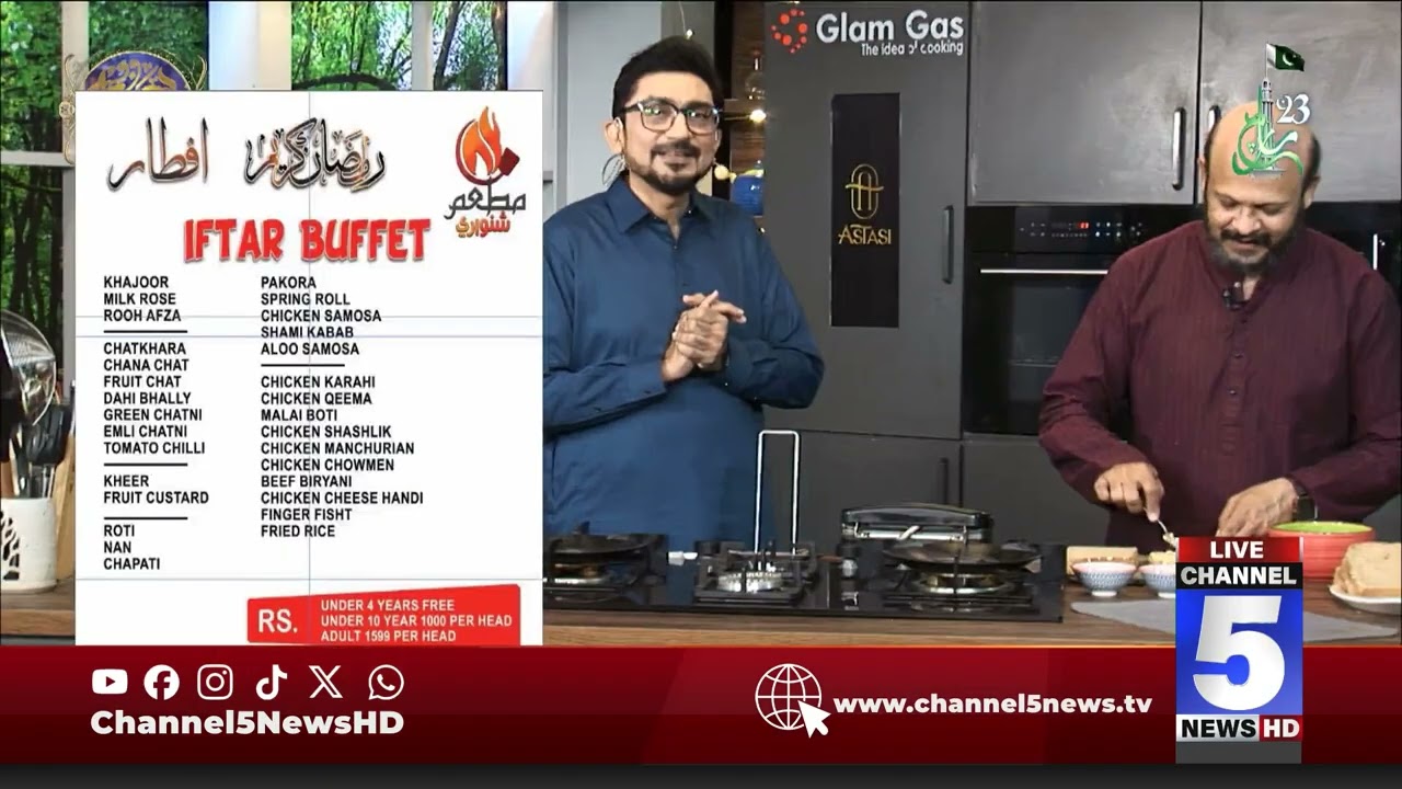 Iftar Mazedar | Rehmat-e-Ramazan | 25TH RAMZAN | Channel5NewsHD