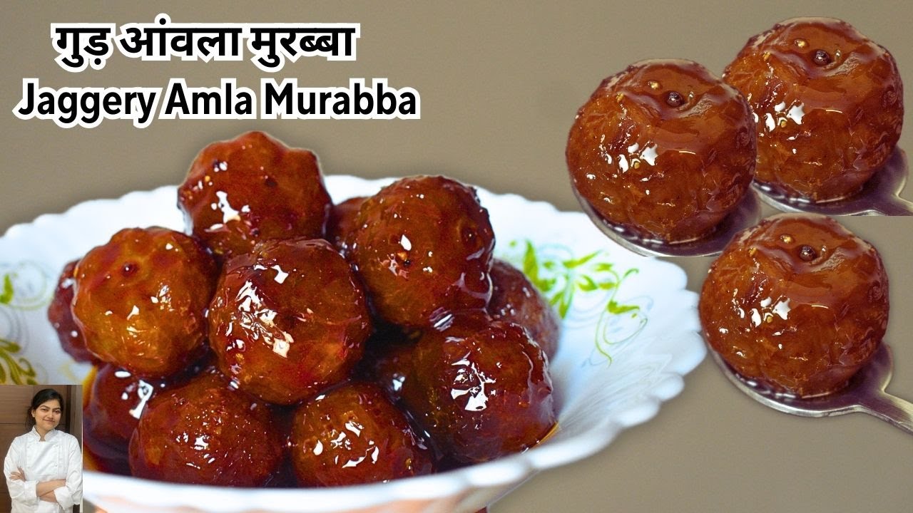 गुड़ आंवला मुरब्बा: एक साल तक स्टोर करे No Sugar! 100% Gud Amla Murabba Jaggery Amla Murabba Recipe