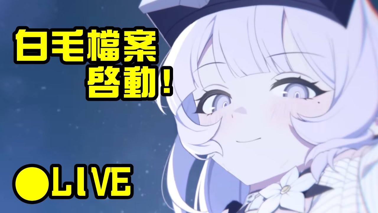 【Kennen】白毛檔案5週年啟動抽大的! 看看PC版表現如何?