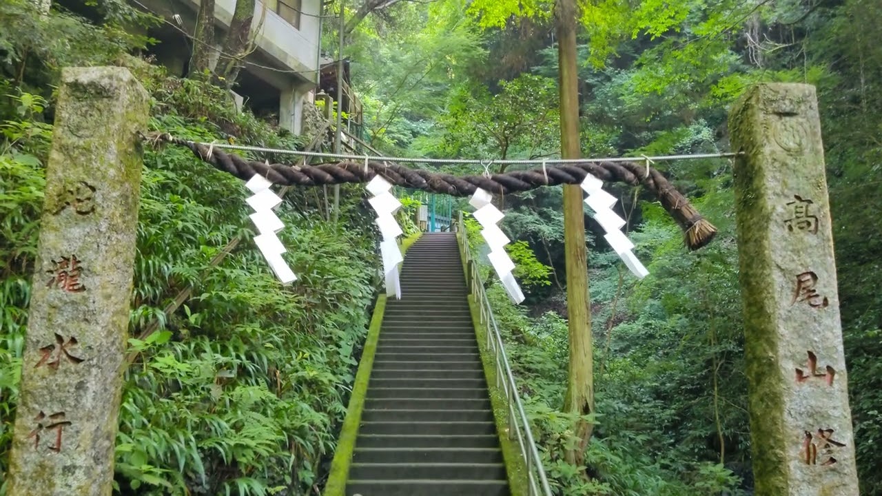 Mt Takao