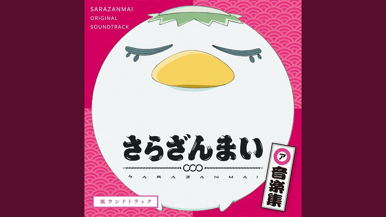 Yokubo no Shirikodama Sakushu
