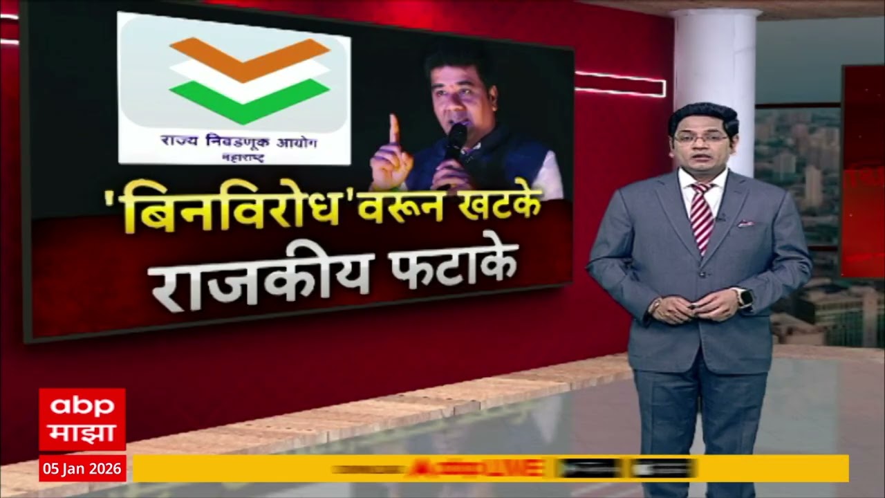 Municipal Elections : बिनविरोध निवडणुकीवरुन मनसे आक्रमक, अविनाश जाधवांनी घेतली आयुक्तांची भेट